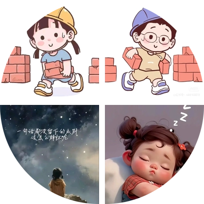 看款群（3） 群聊头像