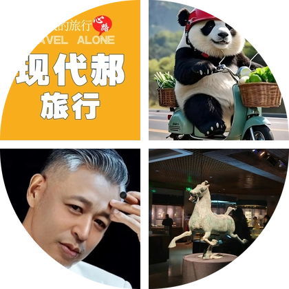 全国自驾游群 群聊头像