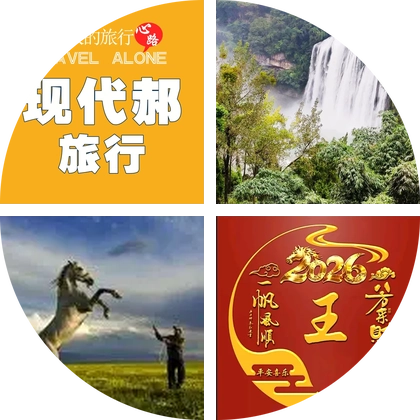 露营帐篷群 群聊头像