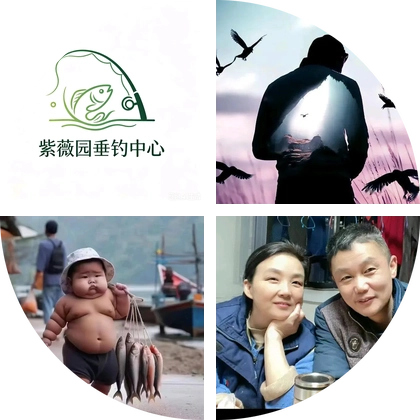 紫薇园休闲垂钓1群 群聊头像