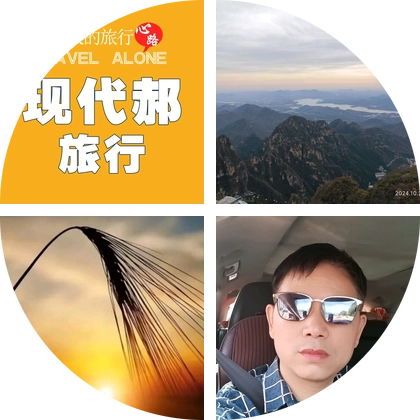 自驾游群 群聊头像