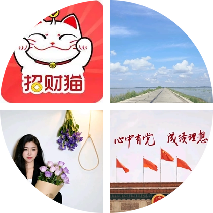 齐齐哈尔羽球群 群聊头像