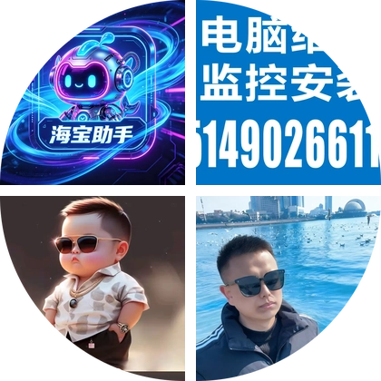 捷途旅行者，山海开 ADB 群聊头像