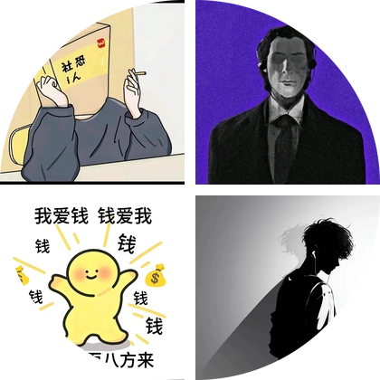 二次元情报局 群聊头像
