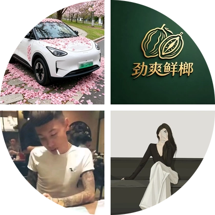 星愿车友群 群聊头像