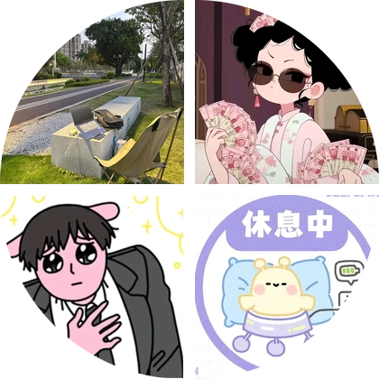 图纸群（2） 群聊头像