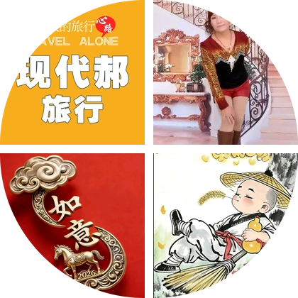 车顶行李箱群 群聊头像