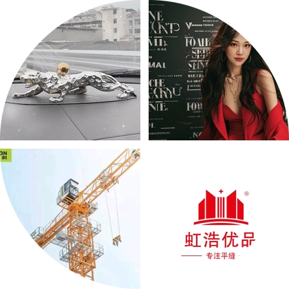 川麻抱抱团之豹哥 群聊头像