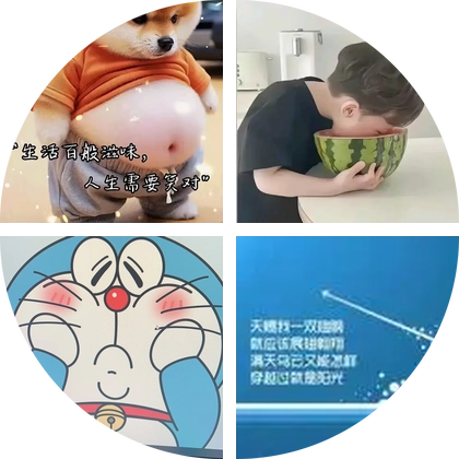 半吨兄弟 群聊头像