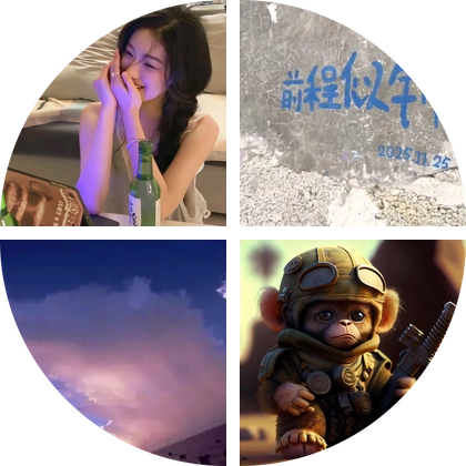 湖南老乡在浙江2群 群聊头像