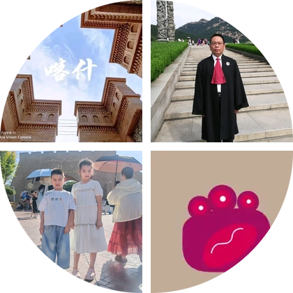 山东人在新疆 群聊头像