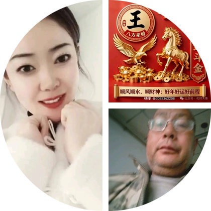 技术交流群 群聊头像