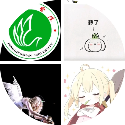 平顶山学院了解群 群聊头像