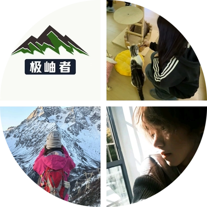 郑州周边旅游交流群 群聊头像