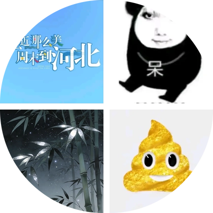 巨蟹座情感交流群 群聊头像