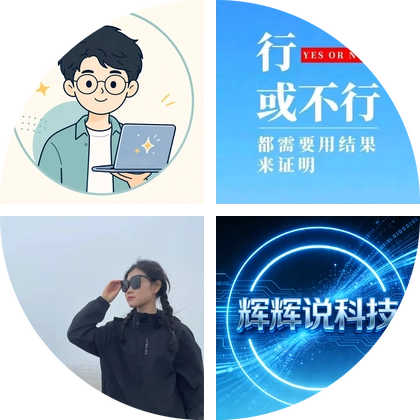 AI智能体学习分享交流群 群聊头像