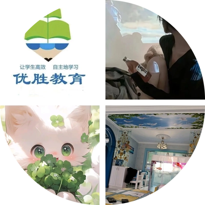 26中考 群聊头像
