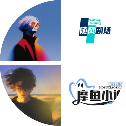 AI百宝箱 群聊头像