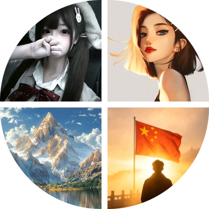 莘县聊天群 群聊头像