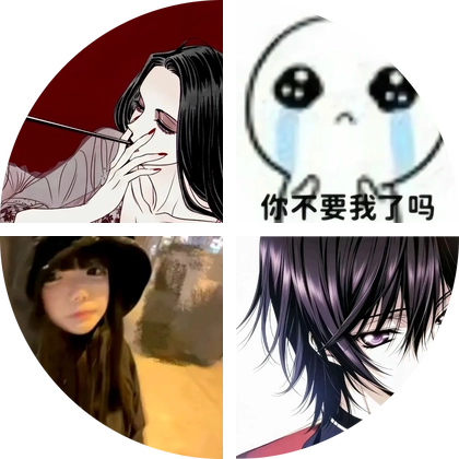 软件+邀请码 群聊头像