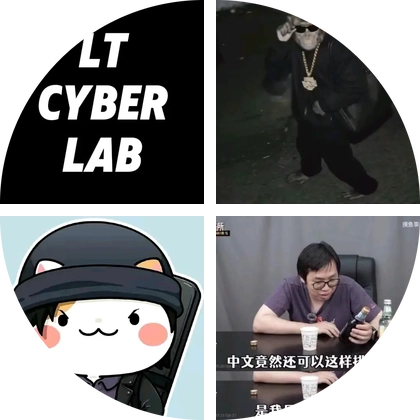 LTCyberLab机器人交流⑩群 群聊头像