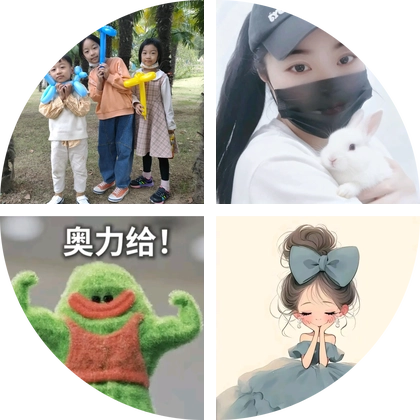 甲友，加油！ 群聊头像