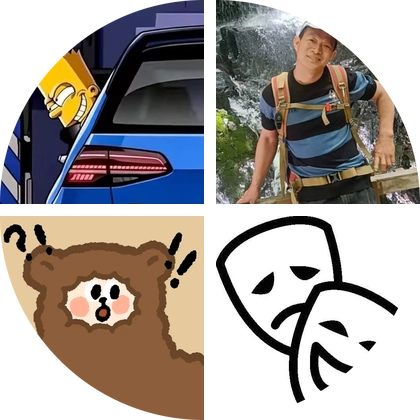 城市逃离计划，随机爬山露营蹚水 群聊头像