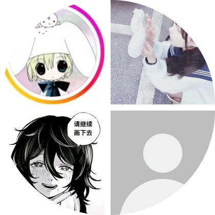 柳家军九军 群聊头像