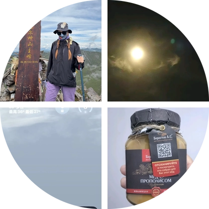 一起去爬山 群聊头像