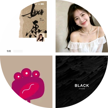 梦幻的世界 群聊头像
