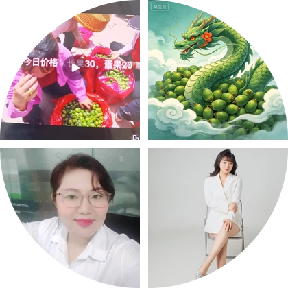 黄流青槟榔交流群 群聊头像