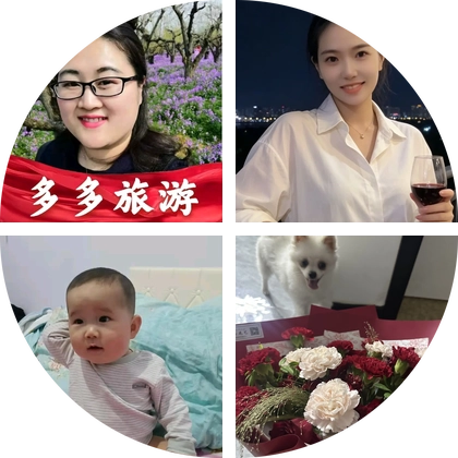 多姐爱旅游10 群聊头像