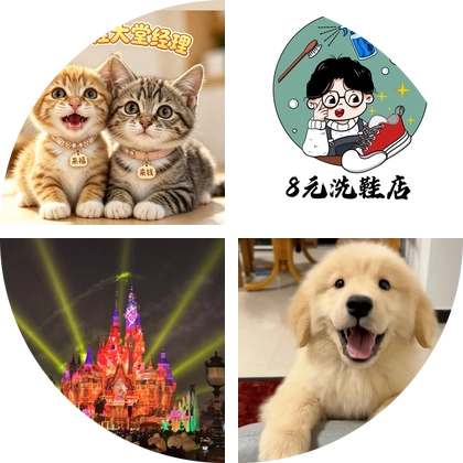 众筹救助猫咪 群聊头像