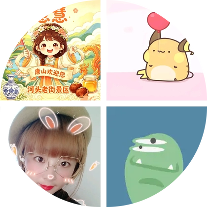 游玩攻略群 群聊头像