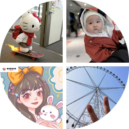 装修交流群 群聊头像