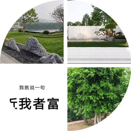 采购对接12群 群聊头像