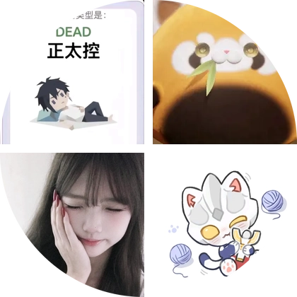 中秋＆千粉福利 群聊头像