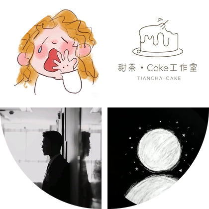 莘县甜品脑袋集合地2 群聊头像
