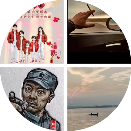 1991年5月🐏群 群聊头像