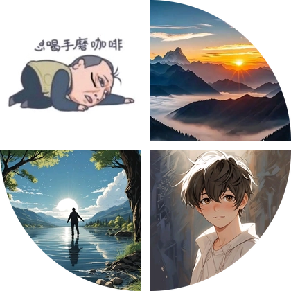 旅行攻略群 群聊头像