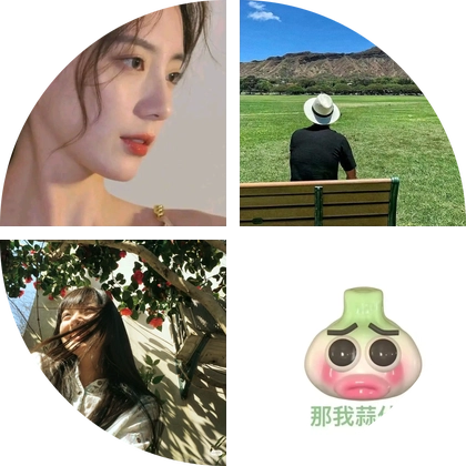 秋招/银行/考公-备考交流群 群聊头像