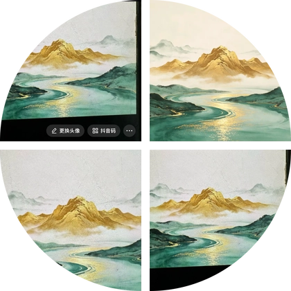 善心团 群聊头像