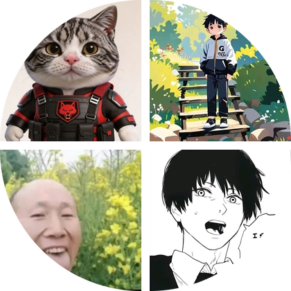 爱猫人士666 群聊头像