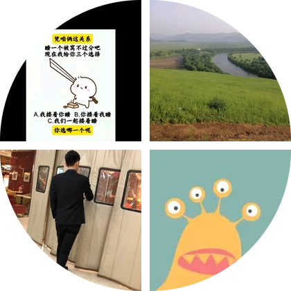戒烟监督群 群聊头像