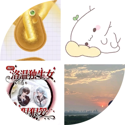 躺平躺平 群聊头像