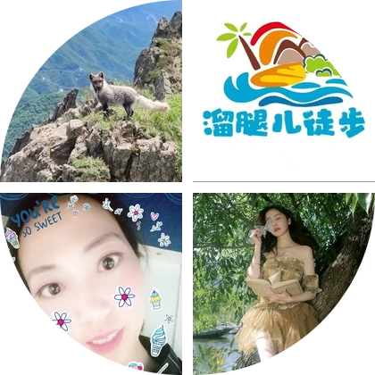 北京徒客户外 群聊头像