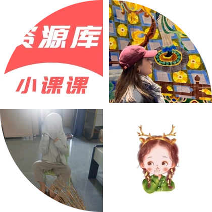 新概念英语学习群 群聊头像