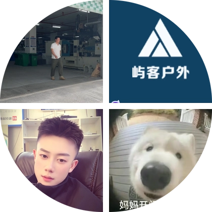 屿客户外 群聊头像