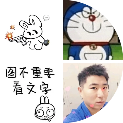 羽毛球搭子群 群聊头像
