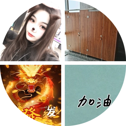 河北人在北京4群 群聊头像